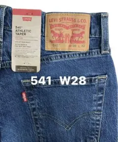 新品タグ付/リーバイス/541アスレチックテーパー/ストレッチデニム/W28