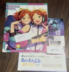 ビズログ　ビーズログ　切り抜き　あんスタ　'22/5、'23/2、'24/6,7