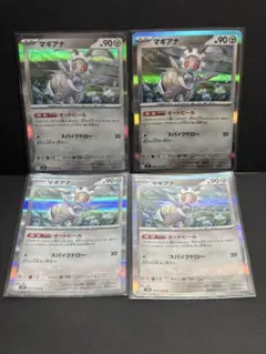 ポケモンカード　ポケカ　マギアナ　オートヒール　バトルパートナーズ　sv9