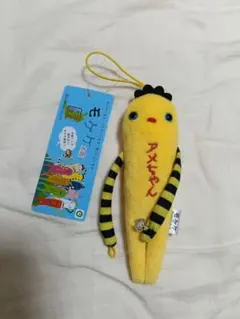 モケケ 大阪 アメちゃん 新品タグ付き