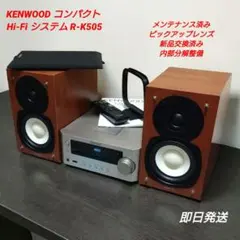 2026年最新】kenwood k505の人気アイテム - メルカリ