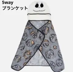 5wayブランケット ジャック・スケリントンデザイン