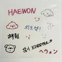 おさや様 リクエスト 2点 まとめ商品