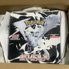 ブラックボルト ホワイトフレア 各1BOX 計2BOX シュリンク付き