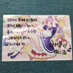 ホロライブ 兎田ぺこら BIGアクリルスタンド メルカード - メルカリ