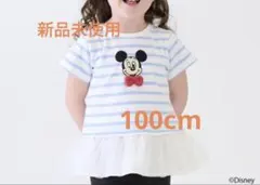 【新品未使用】petit main Disney ミッキー Tシャツ 100cm