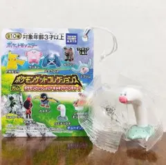 ポケモンゲットコレクションズ フィギュア トキメキアドベンチャー ウミディグダ