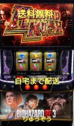 2026年最新】バイオハザードre2 実機の人気アイテム - メルカリ