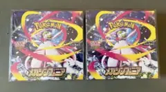２BOXセットポケモンカード　メガシンフォニア　シュリンク付き