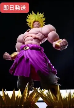 2025年最新】kong studio ブロリーの人気アイテム - メルカリ