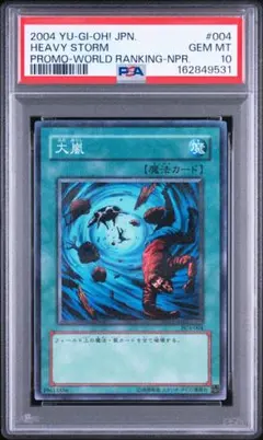 う*ん様 【世界に1枚】遊戯王 勇気の砂時計 初期 字レア ブースター3