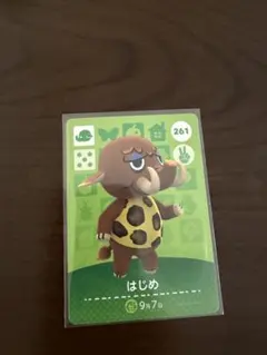 2026年最新】amiibo どうぶつの森 未開封の人気アイテム - メルカリ