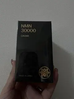 未開封】ヒロソフィー NMN 30000 CAVIAR 120粒 - メルカリ