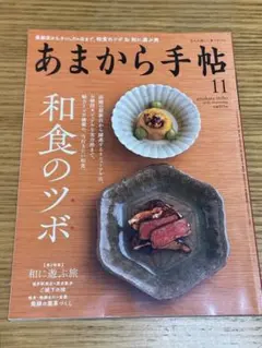 Item thumbnail for item 78514dce-d569-4cdf-a8c6-d26030c86920