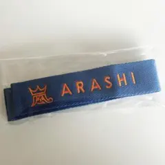 2026年最新】嵐展覧会ラゲッジマークの人気アイテム - メルカリ
