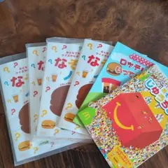 マックおまけ　ノート　6点