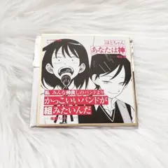 2026年最新】ふつうの軽音部 色紙の人気アイテム - メルカリ