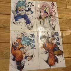 ドラゴンボール クリアファイル 6枚セット - メルカリ