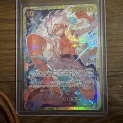 モンキー・D・ルフィ SEC OP05-119のサムネイル
