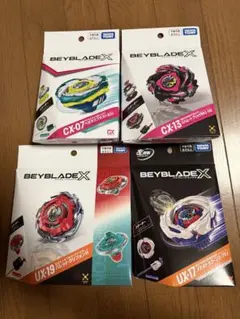ベイブレードX UX-17x2 ✨CX-13バハムートブリッツまとめ売り - メルカリ