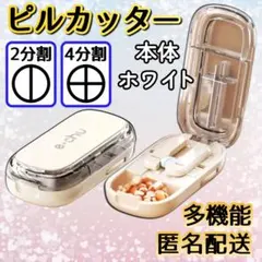 こなつ様 リクエスト 3点 まとめ商品