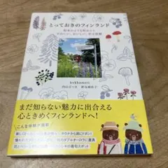 Item thumbnail for item 4e082b83-2ab4-41b1-88cd-eec14afc1aaa