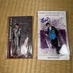 Kis-My-ft2 キスマイ 宮田俊哉 玉森裕太 アクスタのサムネイル