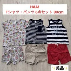 H&M Tシャツ パンツ 6点セット まとめ売り 90cm 子供服
