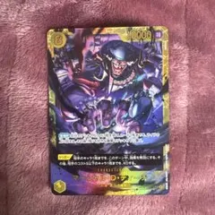 ユニオンアリーナ キングダム 王騎 SR☆2パラレル - メルカリ