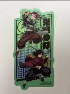 劇場版鬼滅の刃　無限城編第１章　入場特典クリアカード