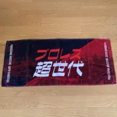 群馬クレインサンダーズ】谷口大智 選手 フェイスタオル - メルカリ