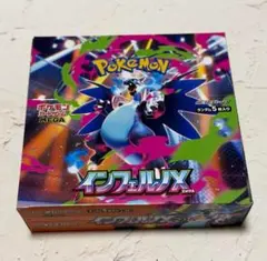 ポケモンカードゲーム インフェルノX シュリンク無し　ペリペリ有　30パック入り