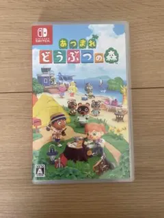 Nintendo Switch あつまれ どうぶつの森 ソフト