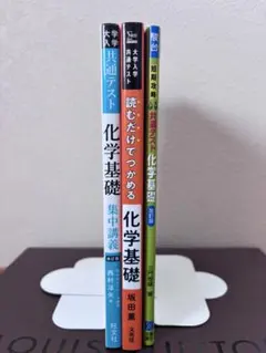 2026年最新】参考書 大学受験 まとめ売りの人気アイテム - メルカリ