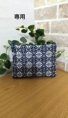 かおりん様 リクエスト 2点 まとめ商品