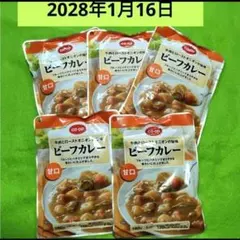 コープ ビーフカレー 辛口 8袋 牛肉とローストオニオンの旨味 - メルカリ