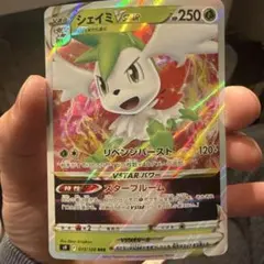 2026年最新】シェイミVSTARの人気アイテム - メルカリ