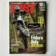 Dirt Sports 2025年10月号