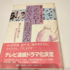 Item thumbnail for item ce0bddd3-e982-4d96-9ab3-21ca5202c1ca