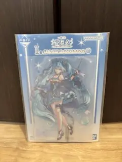 一番くじ　雪ミク　2017 ビッグアクリルスタンド　初音ミク