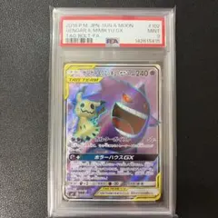 ゲンガー＆ミミッキュGX TAG TEAM SR - メルカリ