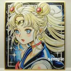 ファンアート アート・写真