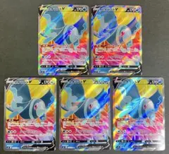 ネオラントV SR S9 スターバース 104/100 5枚セット