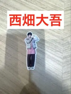 なにわ男子 ファミクラストア 西畑大吾 フレークシール 渋谷限定