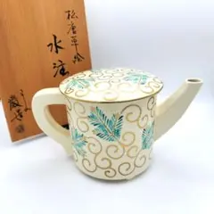 2025年最新】水次の人気アイテム - メルカリ