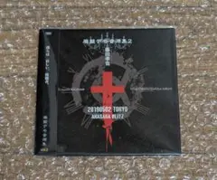 藤田幸也 廃盤デモ音源集 vol.1 D≒SIRE JILS Kαin 藤田幸也 廃盤デモ音源集 vol.1 D≒SIRE JILS Kαin - メルカリ