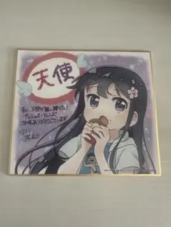 私に天使が舞い降りた!