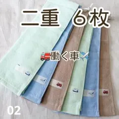 お食事エプロン　二重　おりこうタオル　おりこうエプロン　タオルエプロン　無地　2