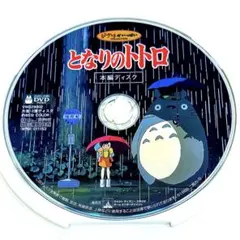 Item thumbnail for item 3c3e6d1c-0149-42c4-9f6d-126404675691