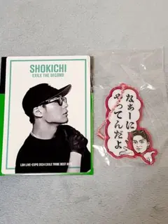 EXILE SECOND エキスポ フォトカード SHOKICHI